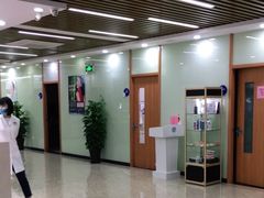 -茂菊口腔连锁(浦东南路店)