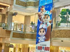 -松雷商业(南岗店)