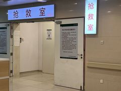 -北京协和医院(东单院区)