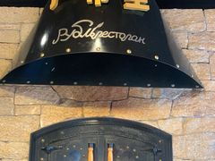 门面-卢布里西餐厅(总店)