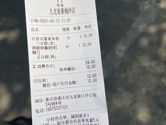 -古茗(黄桷坪店)