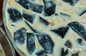 Taro Ball Grass Jelly Milk Tea