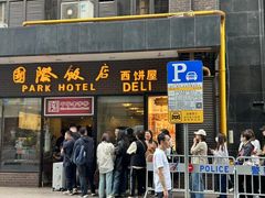 -国际饭店·帆声西饼屋(黄河路店)