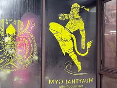 -TFC 纯泰拳馆MuayThai