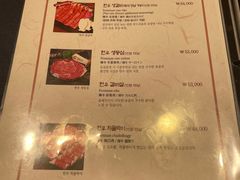 -一品韩牛