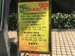 -广东圆玄道观
