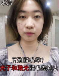 -天津伊美尔医疗整形美容专科医院