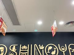 -吉野家(上海美罗城店)
