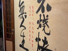 -贰醒·私房小院烧烤 (太古里店)