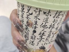 -茶颜悦色(花样汇店)