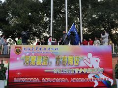 -上海市民办金苹果学校