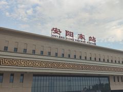 -安阳东站