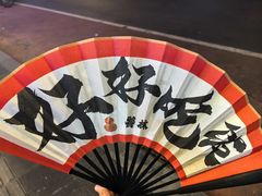 -饕林餐厅(太古里东升店)