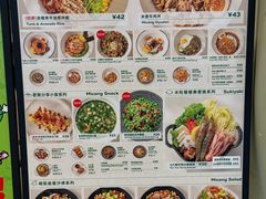 -米仓食堂(皇庭广场店)
