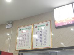 -品乐天包子(凤一店)
