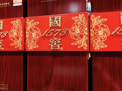 -天河沃尔玛