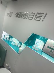 -芙贝佳禾·痘肌管理中心
