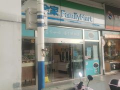 -全家便利店(长江南路站店)