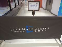 -橙天嘉禾影城(星荟中心店)