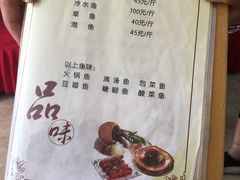 菜单-邱二餐馆
