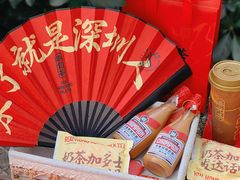 -港究茶·冠军丝袜奶茶(皇庭广场店)