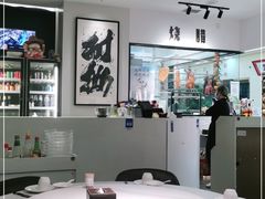 大堂-十六台·经典广东菜(德外大街店)