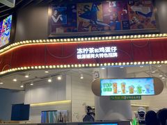 门面-桂桂茶(歌斐中心店)