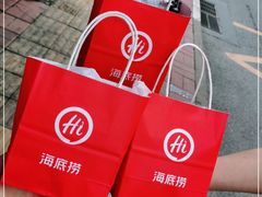 -海底捞火锅(万丰桥店)