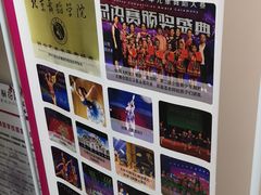-梧桐花语舞蹈培训中心(潞城校区)