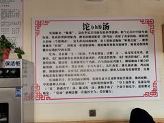 -李四辈(众意路9店)