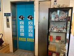 -网鱼网咖(浦东长岛路店)
