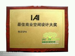 -新悦云SPA足道会所(新体店)