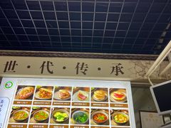 -昌顺马记小吃店(昌盛园店)
