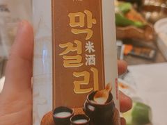 -河坝烧烤串城(金达莱店)