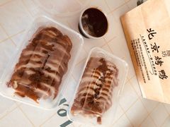 烤鸭-清真•蜀风园(丁字沽店)