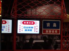 -永和大王(高新中四道店)