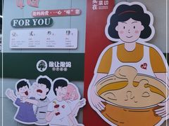 -俭让佬妈现卤串串(温江总店)
