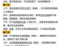 -巧克力渔家.小船海鲜胶东菜(万平口店)