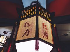 -晋阳饭庄(虎坊桥店)