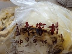 -袁家村关中印象体验地(大唐不夜城店)