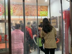 门面-蓝精灵饺子店