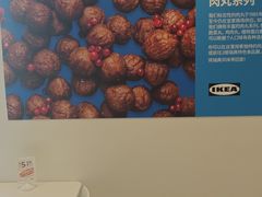 -宜家·瑞典风味餐厅(天津东丽商场店)