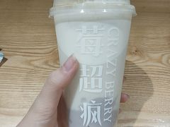 -莓超疯