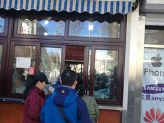 门面-栗满秋(燕丰西坝河店)