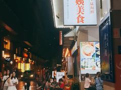 -贞姨美食·老字号海鲜大排档