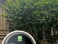 -老大昌(淮海中路店)