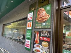 -黑窑厂糖油饼烤鸭·清真菜(旗舰店)