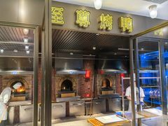 -湖锦酒楼·旗舰店(三阳总店)