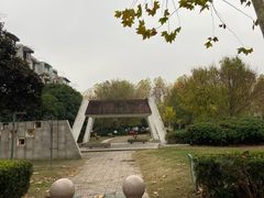 -同济新村