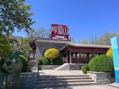 -阳台山自然风景区